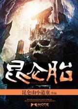 我想进入娱乐圈 作者：牛彩网