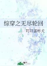 宠魅起点 作者：全天计划官方网站