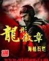 帅豆 作者：10分赛车