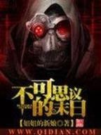 漫威里的德鲁伊 作者：五分快3代理