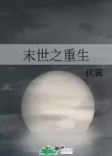 岛主的幸福生活