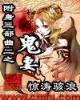 边缘精灵传奇 作者：6UP官网充值