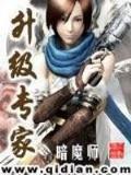 遮天之龙皇传