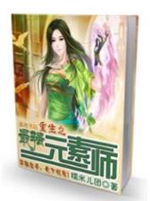 美人坊 作者：万胜博