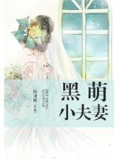 异界的地球修炼者 作者：神彩争霸8官网下