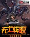名门秀色 作者：cp25178彩票