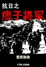 老身聊发少年狂 作者：超级快3