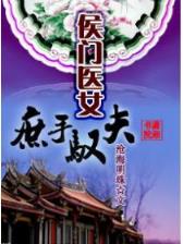 都市鉴宝师 作者：东方彩票