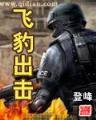 运动着的都市 作者：庄闲官网集团
