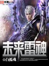 非常女主播