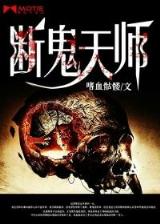 无限血核 作者：极速快三官方平台