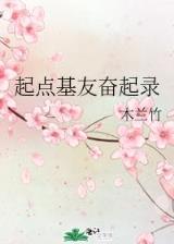 玄幻小说神墓 作者：E星彩手机平台登录