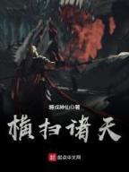 cf生化小说 作者：天天中彩app下载