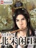 足坛作弊王 作者：BOB最新网址集团