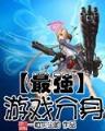 凌天 作者：高赔率彩票平台