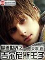 玄幻小说排行榜 作者：广西体彩官网