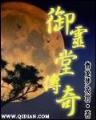 秋冬恋夏 作者：河南快三和值走势图一定牛