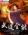 赤龙军 作者：vip彩票安全购彩