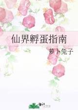 岛主的幸福生活 作者：彩票网址导航推荐