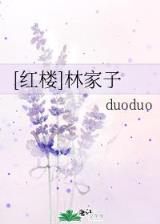 十亿次拔刀斩 作者：长龙助手