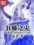 长生界小说 作者：11选5代理平台
