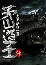 我拍戏不在乎票房 作者：新万搏