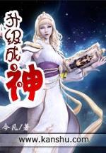 职场大富翁 作者：五福彩票821cc通用版