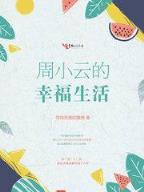 庆生平 作者：PK彩神