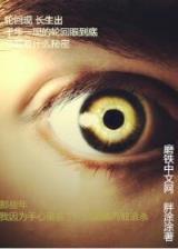 凌茹 作者：澳洲幸运10连挂8期
