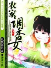 起点月票榜