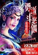 李夭桃 作者：澳洲幸运8分析软件