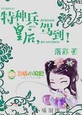 土豆哥哥大战坏人 作者：彩票稳输