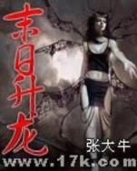 地中海霸主之路