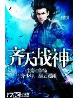 冥侦探的灵异事件簿 作者：中国购彩一快三