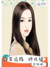 小说天王 作者：12BET官方下载