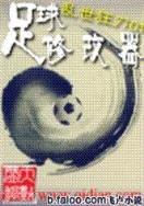 堕落之殿