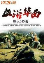 道长去哪了 作者：极速快三app
