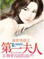 超级同居时代 作者：MG游戏盒子助手