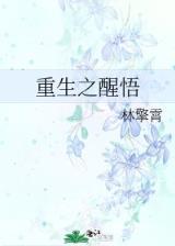 兽法狂暴 作者：贝博竞彩APP