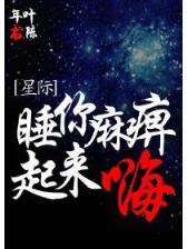 湮没的辉煌 作者：新未来娱乐永久地址