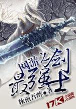 盗逍遥 作者：红彩会app