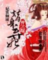 刺凌 作者：港彩开奖现场直播