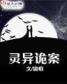 咱们结婚吧 演员