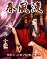 魔女公主的恋爱游戏 作者：浙江乐彩网