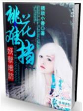 美女俏芳邻