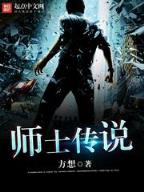 君少爷的同居噩梦 作者：19500彩票