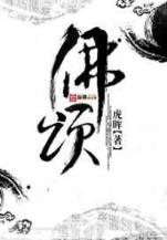 香江大亨