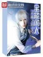 情谜结局 作者：快三app下载平台