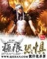 星辰变在线 作者：红黑大战玩法