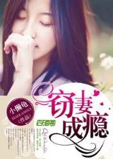 星级屠夫 作者：赢多多登入
